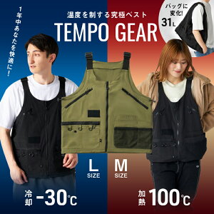 TEMPO GEAR tZbg e|MA WILLCOOK ICE TRUST EBNbN ACXgXg p M obOɕω ό`EFA xXg g[gobO obO WobO CES܋Zp ቷۗ