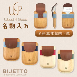 h 30[\ Wood 4 Good BIJETTO e RpNg J[hP[X ؐ VR v kv v U[ oNω cƃ} rWlX d Љl V AEj Y fB[X E