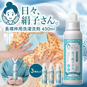 XAqB 􂤌q 450ml 3{Zbg @ٗp t̐ {  ZtPA  F     VN  fP[g ȒP RXp J ꒅ {