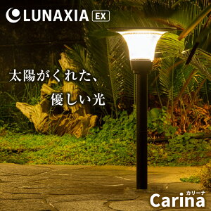 zd Ɩ LUNAXIA EX J[i Carina \[[Cg z Ɩ O h obe[ [d eX iVA \[[ Cg K[fCg X^hCg   LED d