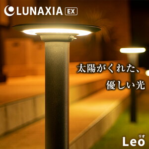 zd Ɩ LUNAXIA EX LeoiIj \[[Cg z Ɩ O h obe[ [d eX iVA \[[ Cg K[fCg X^hCg   LED dF 