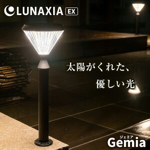 zd Ɩ LUNAXIA EX GemiaiWF~Aj \[[Cg z Ɩ O h obe[ [d eX iVA \[[ Cg K[fCg X^hCg   LED 
