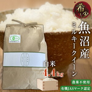 ߘa7NV Y _sgp L@F ~L[NC[  4.4kg L@JAS}[N L@͔| Y~L[NC[ VY~L[NC[ VN  Md ܕsgp  ӂ