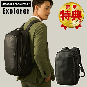 BROSKI AND SUPPLY Explorer iBBOM-1333jbN obNpbN Jo  hU[ h U[ {v v uXL[AhTvC L[Ixg X[cP[X  GNXv[[ d 