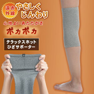 ebNXzbg T|[^[ Ђp 21g ЂT|[^[ GT|[^[ ezbg Gp TERAX HOT ԊO M ۉ ՗ |J|J  ΍ RۖhL ewcԊO j