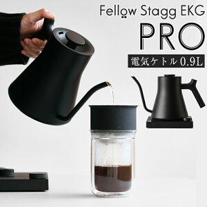 Fellow Stagg EKG PRO dCPg 0.9L tF[X^bO v  hbvPg hbv|bg dCJtFPg dC|bg dC₩ |bg Pg R[q[hbv |bg 