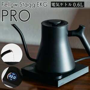 Fellow Stagg EKG PRO dCPg 0.6L tF[X^bO v  hbvPg hbv|bg dCJtFPg dC|bg dC₩ |bg Pg R[q[hbv |bg 