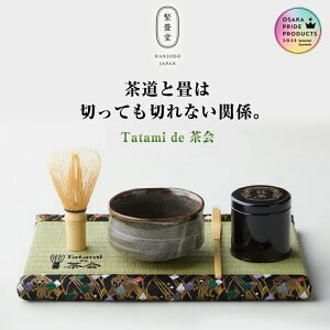 Tatami de  Zbg Lbg    ZĖq   X^[^[Zbg Zbg {iI  i CO CoEh yY s Œ {` j Mtg 