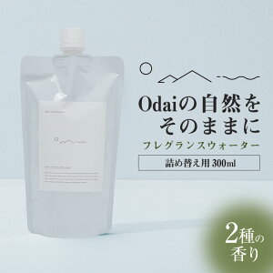 ylւpzodai[hfBt[U[ tOXEH[^[ 300ml GbZVIC 䒬 II_C tOX A}  F X