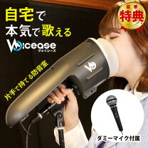楽天市場】カラオケ 消音 マイクの通販