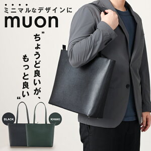 muon Totebag THE Tote ���I�� �g�[�g�o�b�O �~�j�}�� �V���v�� ���� �X�^�C���b�V�� ���������� ������� �{�v ��i ��l�o�b�O ��������o�b�N �r�W�l�X�o�b�O �r�W�l�X�o�b�N ���p�� �֗� ����