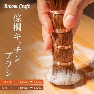 Broom Craft LLb`uViV[gj L킵 킵 q Lq _q 􂢖_ L V L ̓ ̓ v[g Mtg LOi Vzj  蕨 hV