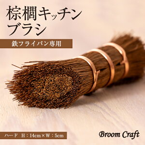 Broom Craft LLb`uVin[hj tCpp L킵 킵 q Lq _q 􂢖_ L V L ̓ ̓ v[g Mtg LOi Vzj  