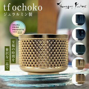 tf ochoko W~ 傱   Rbv  VbgOX H ӎ ̓ l  Mtg Y  ₽ A~jE Ȃ S[h \ivWF