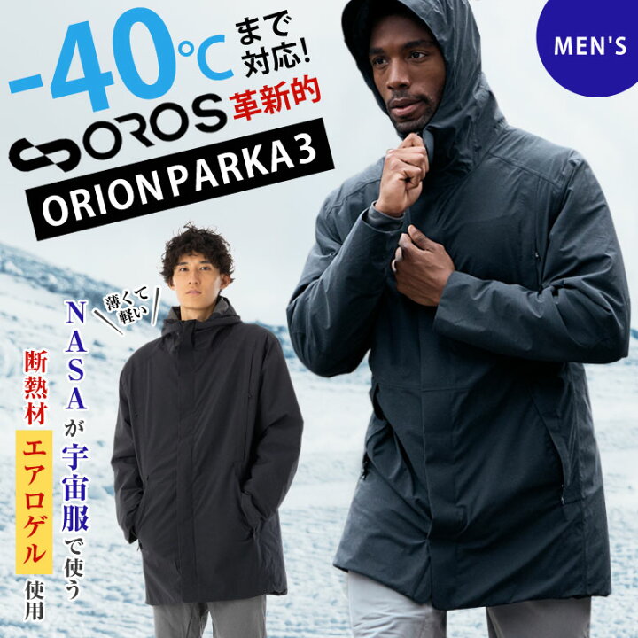 楽天市場】【最新】ORION PARKA 3 ブラック オリオンパーカー メンズ 