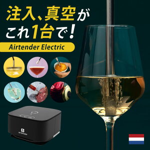 Airtender Electric t[hpGA}V ^ۑ GA[V C Hi ^pbN oL[ GAe_[ d ^|v |v I_ Hi ۑ Lbg NxL[v ƒp 