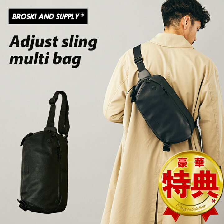 楽天市場】BROSKI AND SUPPLY （Adjust sling multi bag）スリング 