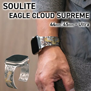 SOULITE �A�b�v���E�H�b�` �o���h Apple Watch EAGLE CLOUD SUPREME �o���O�� �\�[���C�g �C�[�O�� �� �A���J�W �V���v���[�� 4 5 6 7 Ultra SE �E���g�� �K�тȂ� �n�[�h �d�� ���� ������ ������ �A�N�Z�T��