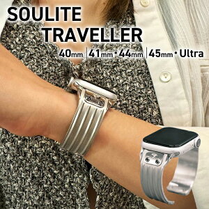 SOULITE �A�b�v���E�H�b�` �o���h Apple Watch TRAVELLER �g���x���[ �o���O�� �\�[���C�g 4 5 6 7 Ultra SE �E���g�� �K�тȂ� �n�[�h �d�� ���� ������ ������ ���I �A�N�Z�T���[ ����������