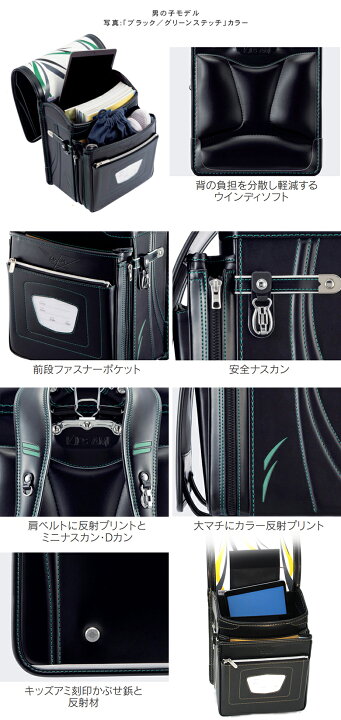 楽天市場】【タブレットポケット搭載】ランドセル キッズアミ ペリカン 