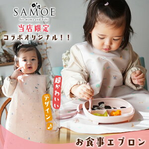 HGv  O SAMOE TGyXIWizǂԂ e][ xr[Gv t oYj  Ԃ xr[ q ̎q j̎q lC Gv qp 