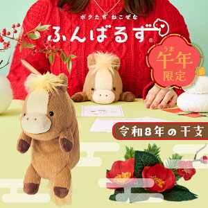 �ӂ�΂邸 �� �E�} �n �ߔN �ߘa8�N 2026�N ���x ���M�����[ Regular �p�� �L�w �T�|�[�g �ʂ������ �f�X�N �I�t�B�X �w�Z �e�����[�N �w�� �f�X�N���[�N �ǂ��Ԃ� ���킢�� �h���[���Y �m �� ��