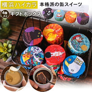 ���l�n�C�J�� �ʋl�X�C�[�c 4����M�t�g�{�b�N�X YOKOHAMA HIGH COLLAR �N���G�C�^�[�Y�p�b�P�[�W �ʋl�P�[�L �ʃX�C�[�c �ʃP�[�L �{�i�h�P�[�L �K�g�[�V���R�� �`�[�Y�P�[�L �Z�� �������� ��