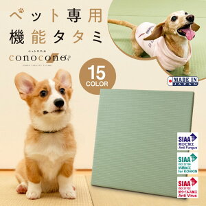 conocono ybgp^^~ 820mm×820mm  ɂ ~ }bg  ͂f OK RۉH PVCU[ SIAA S rO}bg֐ߕی ΍  ^ ^ ܂Ƃ `