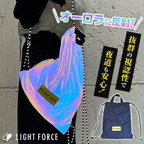 楽天市場】光るリュック（バッグ・小物・ブランド雑貨）の通販