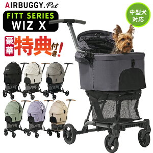 ���T�t�� AIRBUGGY FITT �V���[�Y WIZ X �E�B�Y�G�b�N�X �V�^ �y�� �R���p�N�g ���C���J�o�[ ���� �y�b�g�J�[�g �h�b�O�J�[�g �y�b�g�L�����[ �G�A�o�M�[ �G�A�[�o�M�[ AIRBUGGY Airbuggy �o�M�[ �y�b�g