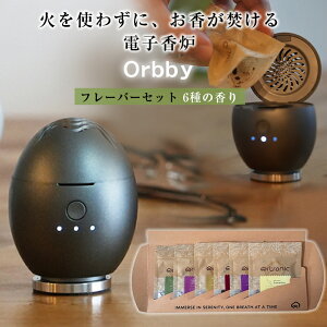 Orbby�y�t���[�o�[�Z�b�g 6��̍���z�d�q���F �����F �΂��g��Ȃ� �D�̕Еt���s�v ���킢�� ���^ ���F �[�d�� �����^�ׂ� �R���p�N�g �X�}�[�g �I�[�g�I�t�@�\ 3�i�K ���� ���� ���K �}�C��