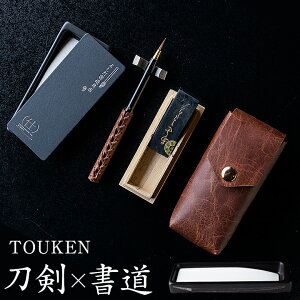 TOUKEN ���Z�b�g�i�n���U�[�P�[�X�o�[�W�����j ����×���� �悵��������X studio�d�g �� �M �L�c�� ���� �K�� �Z�b�g �����Z�b�g ��l �����p�i ������ ���S�� ������� �������� ���� �M�t�g �v