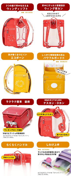 楽天市場】キッズアミ ラビットワイド 12002 ランドセル キッズアミ 