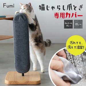 �L����炵�܂Ƃ� �J�o�[ �ւ��J�o�[ �����p�J�o�[ Fumi �t�~ ��􂢉\ �h���C�N���[�j���O�\ �L �܌��� �c�^ �����������o�ɂ��� �J�X���o�ɂ��� �|�����y �������ȒP ������� ����
