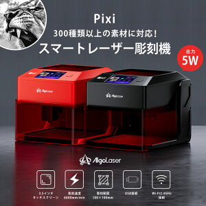 ���[�U�[�����@ Pixi 5W ���^ �ƒ�p ��� �ؒf �^��� �X�}�z PC �p�\�R�� �s�v �^�b�`�X�N���[�� �ȒP���� ���b�N�X�N���[�� �`���C���h���b�N 0.03mm �ɍ׃��[�U�[�X�|�b�g ��������