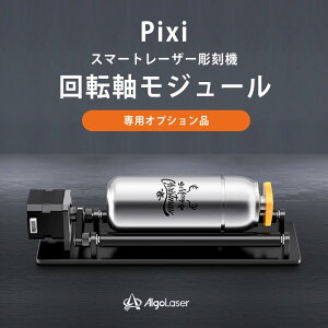 ���[�U�[�����@ Pixi ��]�����W���[�� �I�v�V�����i ���^ �ƒ�p ��� �ؒf �^��� �X�}�z PC �p�\�R�� �s�v �ȒP����0.03mm �ɍ׃��[�U�[�X�|�b�g ��������