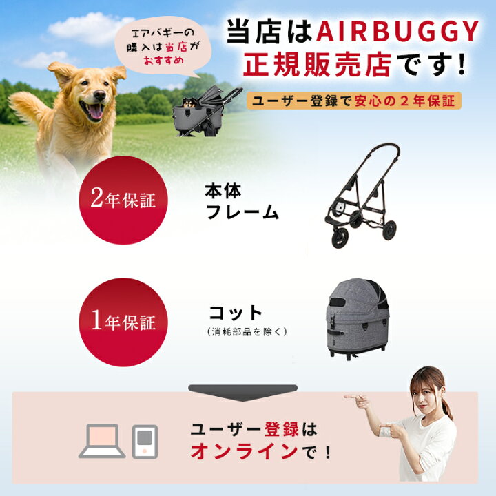 楽天市場】AIRBUGGY NEST ネスト 【レインカバープレゼント】 自転車 