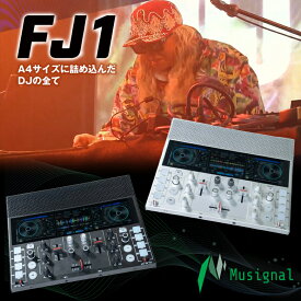ミューシグナル FJ1 ポータブルDJマシン DJ 音楽 DJ機材 プレーヤー ミュージック ミキサー プレイ コントローラー スピーカー内蔵 軽量 持ち運び 楽器 初心者 入門 プロ パッシブラジエーター ミキシング スクラッチ エフェクト サンプラー