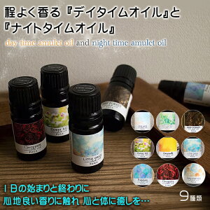 FUGA atelier FUGA �I�C�� �i�C�g�^�C���I�C�� �f�C�^�C���I�C�� clearwind herbgarden DEEPFOREST flowerhill Lemonade Littleoasis Palatium Cleopatra �R���p�N�g �i�`������ �C���e���A �k�� �M�t�g �����b�N�X�^�C�� 