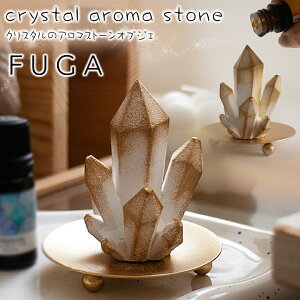 FUGA crystal aroma stone �N���X�^���̃A���}�X�g�[���I�u�W�F atelier FUGA �A���}�X�g�[�� �F���� �A���} �f�B�t���[�U�[ ���� �I�u�W�F �R���p�N�g �i�`������ �C���e���A �F���� ���Ȃ� �R�[�h��