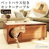 楽天市場】犬（テーブル｜インテリア・寝具・収納）の通販