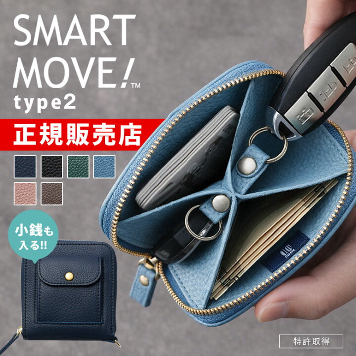 楽天市場】【正規販売店】SMART MOVE! Type2 スマートムーブ 新作 外側 
