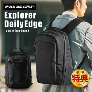 BROSKI AND SUPPLY Explorer daily Edge�iBBOM-1378B�j�����b�N �o�b�N�p�b�N �J�o�� �� �h�����U�[ �h�� ���U�[ �{�v �v �u���X�L�[�A���h�T�v���C �G�N�X�v���[���[ �f�C���[�G�b�a �G�b�W �d�� �J�W���A