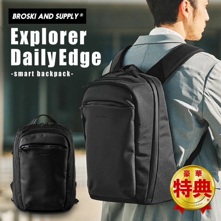 楽天市場】BROSKI AND SUPPLY Explorer daily Edge（BBOM-1378B 