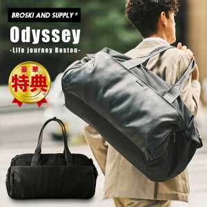 BROSKI AND SUPPLY Odyssey�iBBOM-1355�j�g���x���{�X�g�� �{�X�g���o�b�O �_�b�t���o�b�O �g�[�g�o�b�O �g�[�g�{�X�g�� �I�f�b�Z�C ��� �h�����U�[ �u���X�L�[�A���h�T�v���C �J�o�� �� �{�v �v 