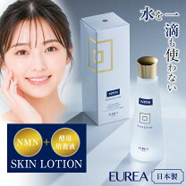 楽天市場】eureaの通販