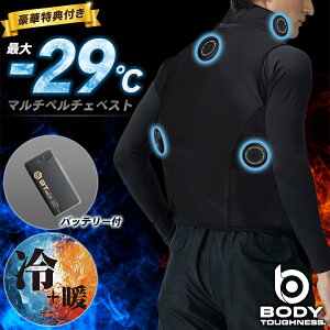 BODY TOUGHNESS ��g �y���`�F�x�X�g �o�b�e���[�t�� 20000mAh JW-698 BT ABILITY ��p �⊴��ƕ� �É� �y�� �M���Ǒ΍� �I�[���V�[�Y�� �J�X�^�}�C�Y �t���[�T�C�Y ����d�� �����΍� �����΍� ������
