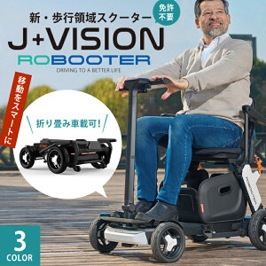 �y�Ƌ��s�v�zROBOOTER J+VISION �V�j�A�J�[ �܂肽���� �R���p�N�g �y�� �d���Ԉ֎q �Ԃ��� �d���J�[�g ������ ���s �����^�� �X�}�[�g���r���e�B �h�V�̓� ����� �O�o ���s �T�|�[�g ���u�[�^�[