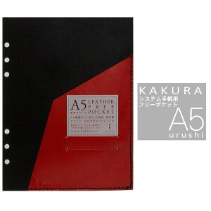 付箋 収納 手帳の人気商品 通販 価格比較 価格 Com