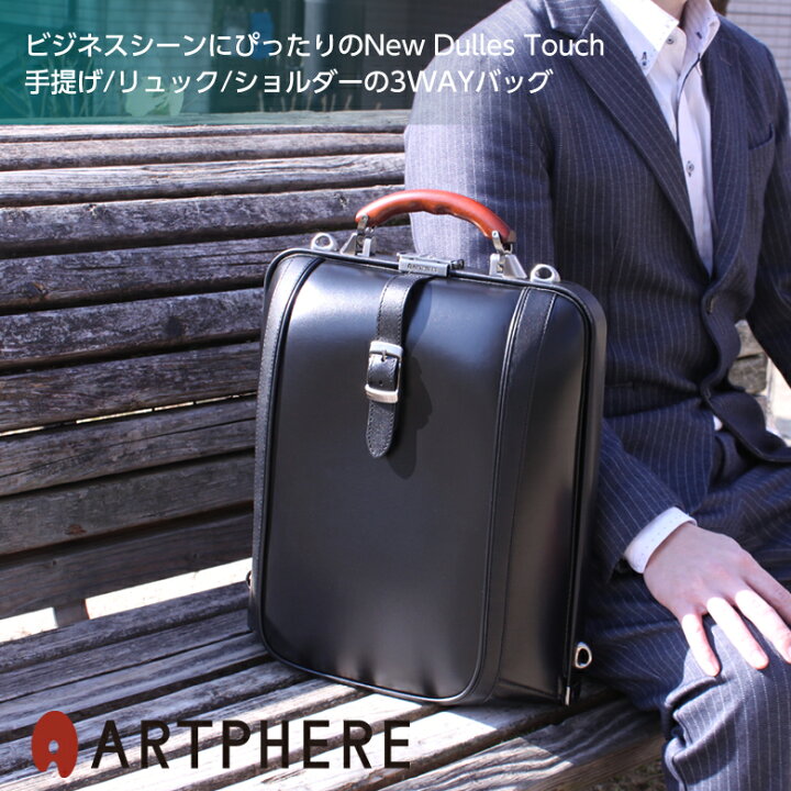 楽天市場】【在庫限りで販売終了】【ポイント20倍☆】アートフィアー 